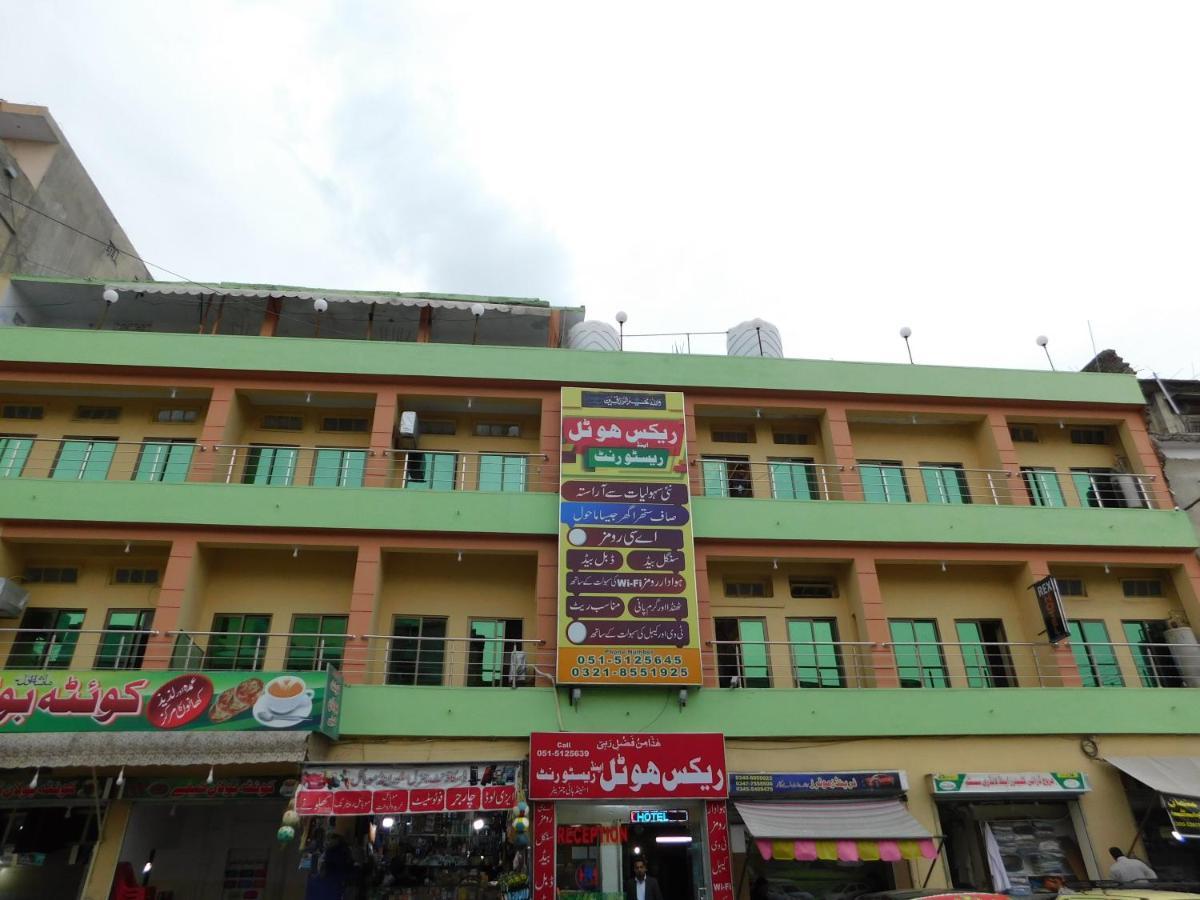 Rex Hotel 拉瓦尔品第 外观 照片
